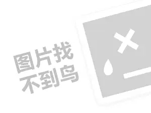 
网络高手在线咨询 黑客求助中心24小时在线接单网站，轻松获取专业黑客服务！